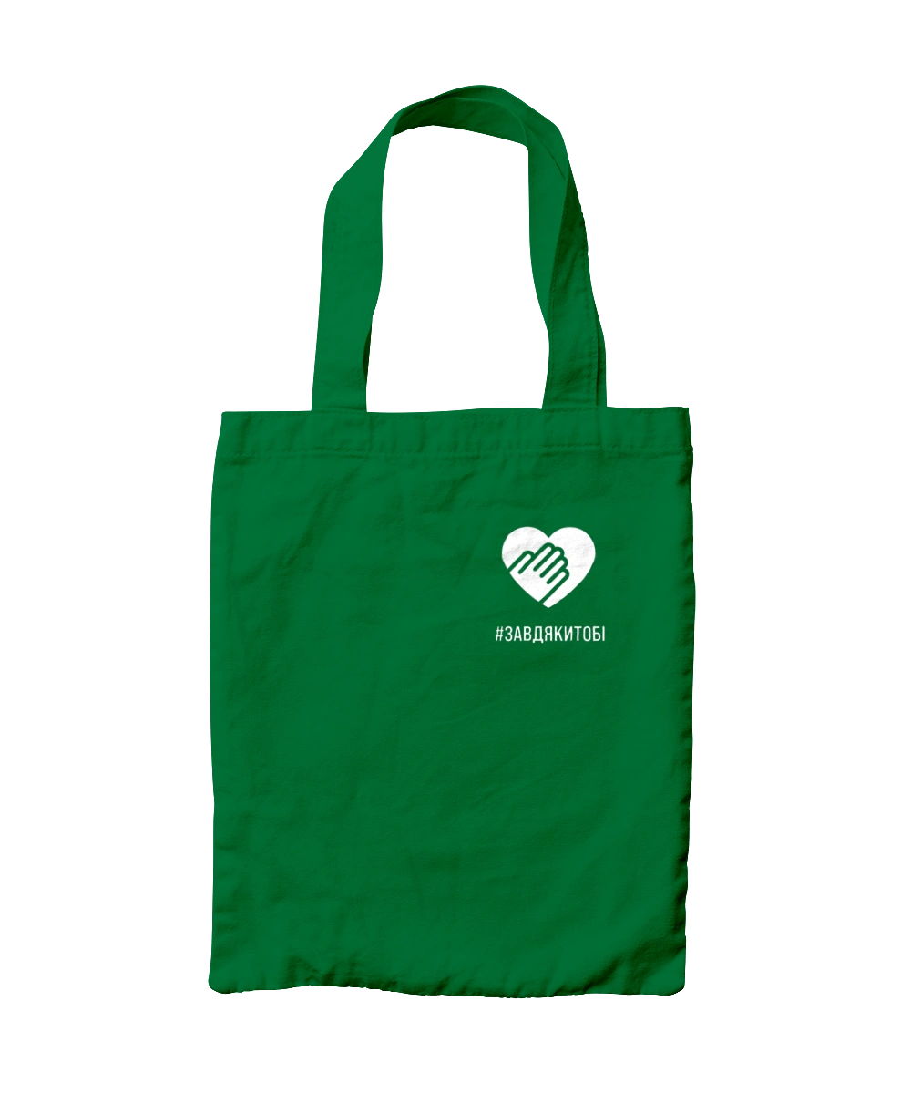 Завдякитобі