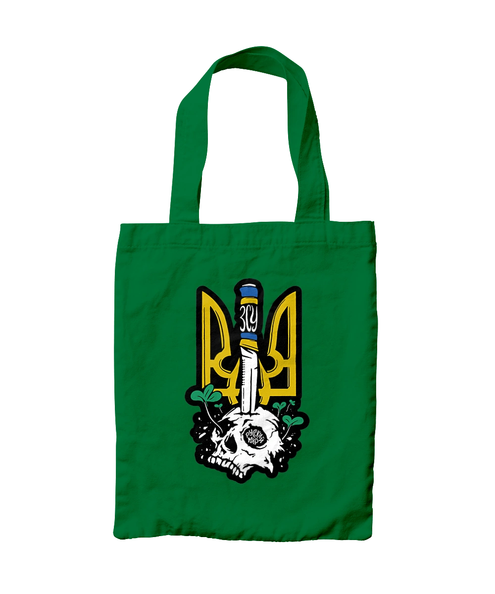 Arms of the Armed Forces of Ukraine