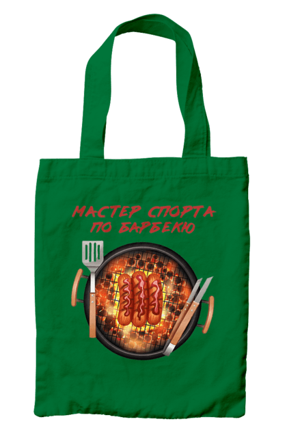 Сумка з принтом "Майстер Спорту По Барбекю". Барбекю, майстер спорту, пікнік, сосиски. 2070702