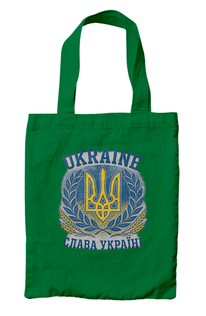Сумка з принтом "Слава Україні". Герб україни, героям слава, жовто блакитний, патріотичні, прапор україни, слава україні, тризуб, україна, українська символіка, українські. 2070702