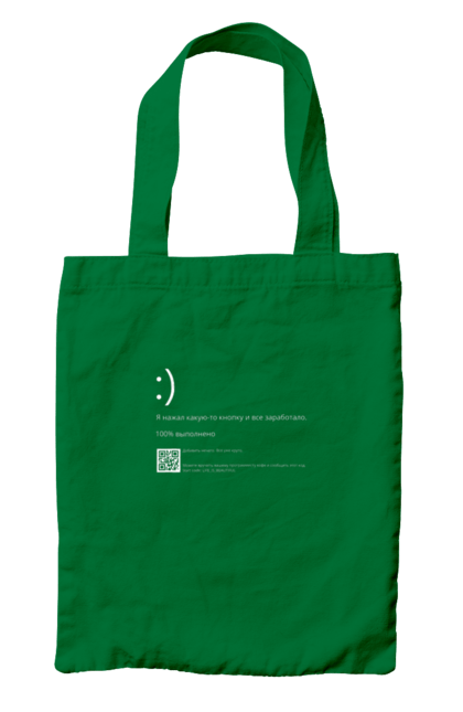 Сумка з принтом "Я натиснув якусь кнопку і все запрацювало". Angular, c, css, html, it, javascript, jquery, php, python, react, svelt, vue, айтишник, айті, гумор, код, кодувати, прогер, програміст, програмісти, ти ж, ти ж програміст, тиж програміст. 2070702