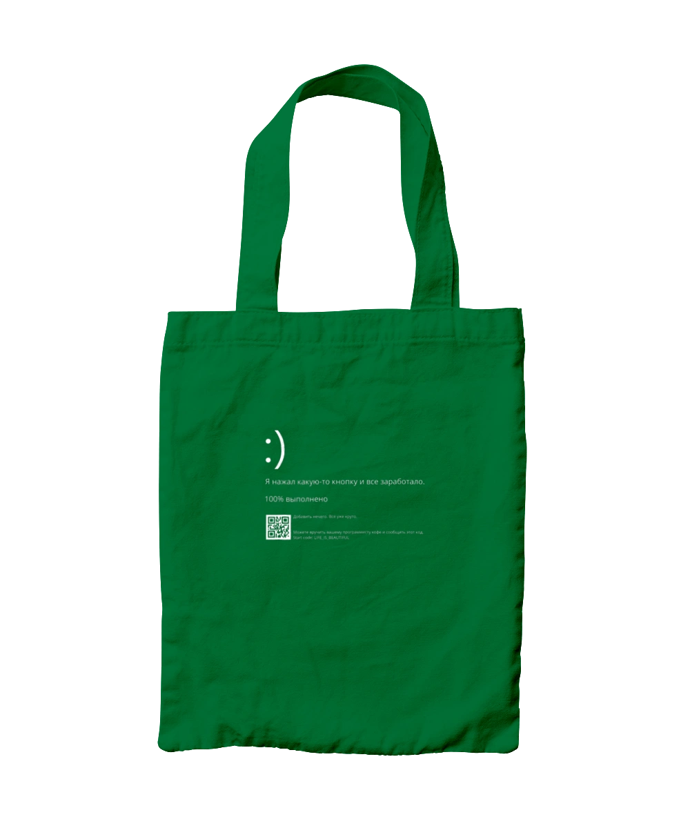 I pressed some button and it worked