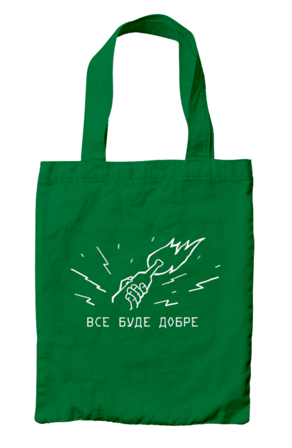 Bag with prints Everything will be fine. Bandera smoothie, cool, funny, humor, patriotic, vsu, war. 2070702