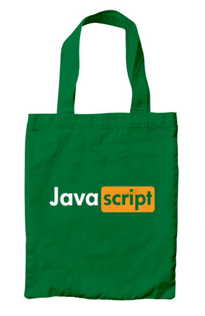 Сумка з принтом "Java скрипт". Айті, айтішник, джава скрипт, для айтішника, для програміста, подарунок айтішнику, подарунок програмісту, програміст, розробник, ява скрипт. 2070702