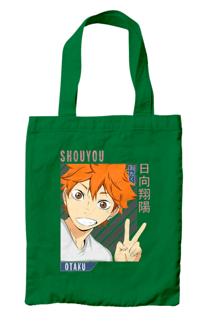 Сумка з принтом "Волейбол!! Хіната". Anime, haikyu, hinata, manga, shoyo hinata, аніме, волейбол, манга, хіната, шьо хіната. 2070702