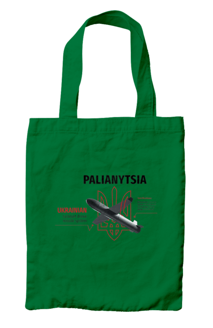 Сумка з принтом "Паляниця". Герб, дрон, зброя, паляниця, ракета. 2070702