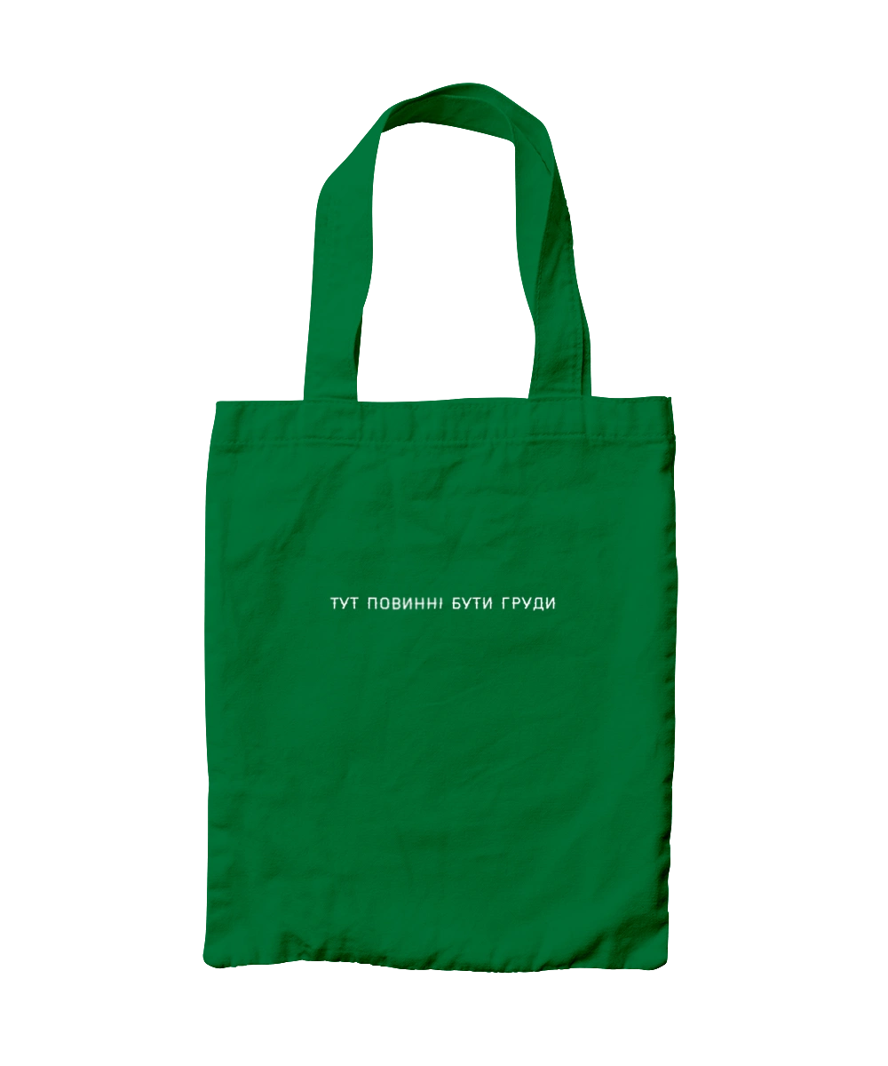 There should be a chest here