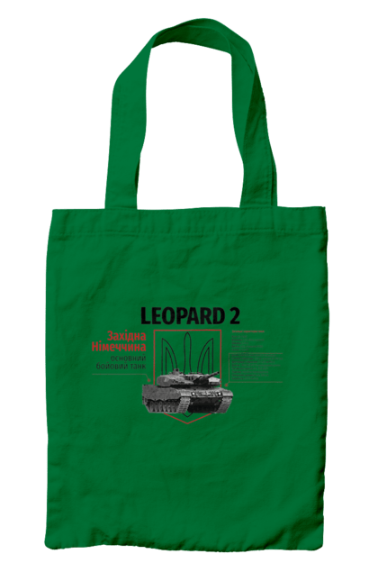 Сумка з принтом "Leopard 2". Leopard 2, залужний, зброя, танк. 2070702