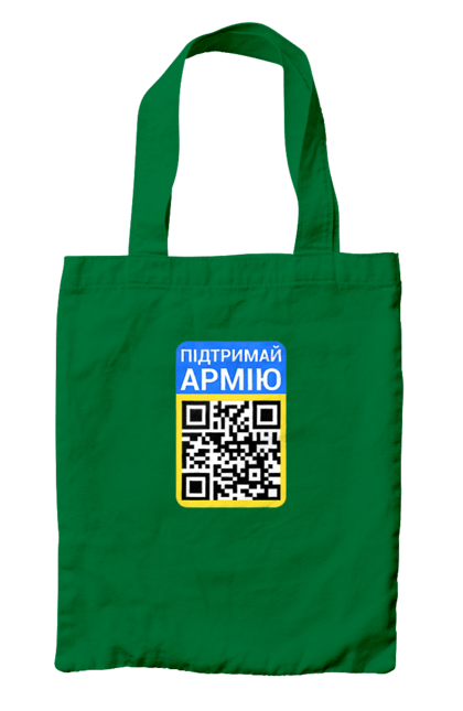 Bag with prints QR CODE. Charity, code, flag of ukraine, support the army, symbolics, ukraine. 2070702
