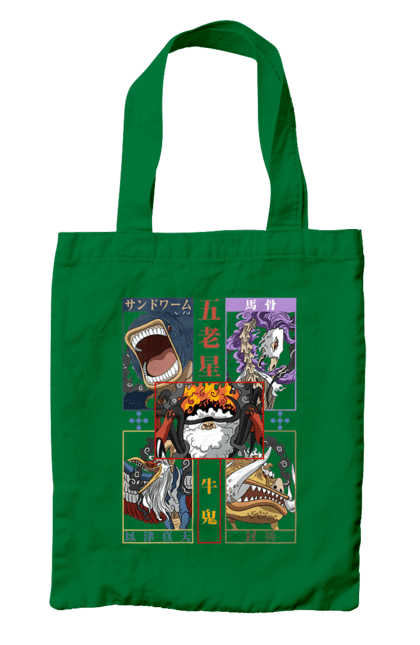 Bag with prints One Piece Gorosei. Adventures, anime, fantasy, five elders, gorosei, light novel, manga, one piece, tv series. 2070702