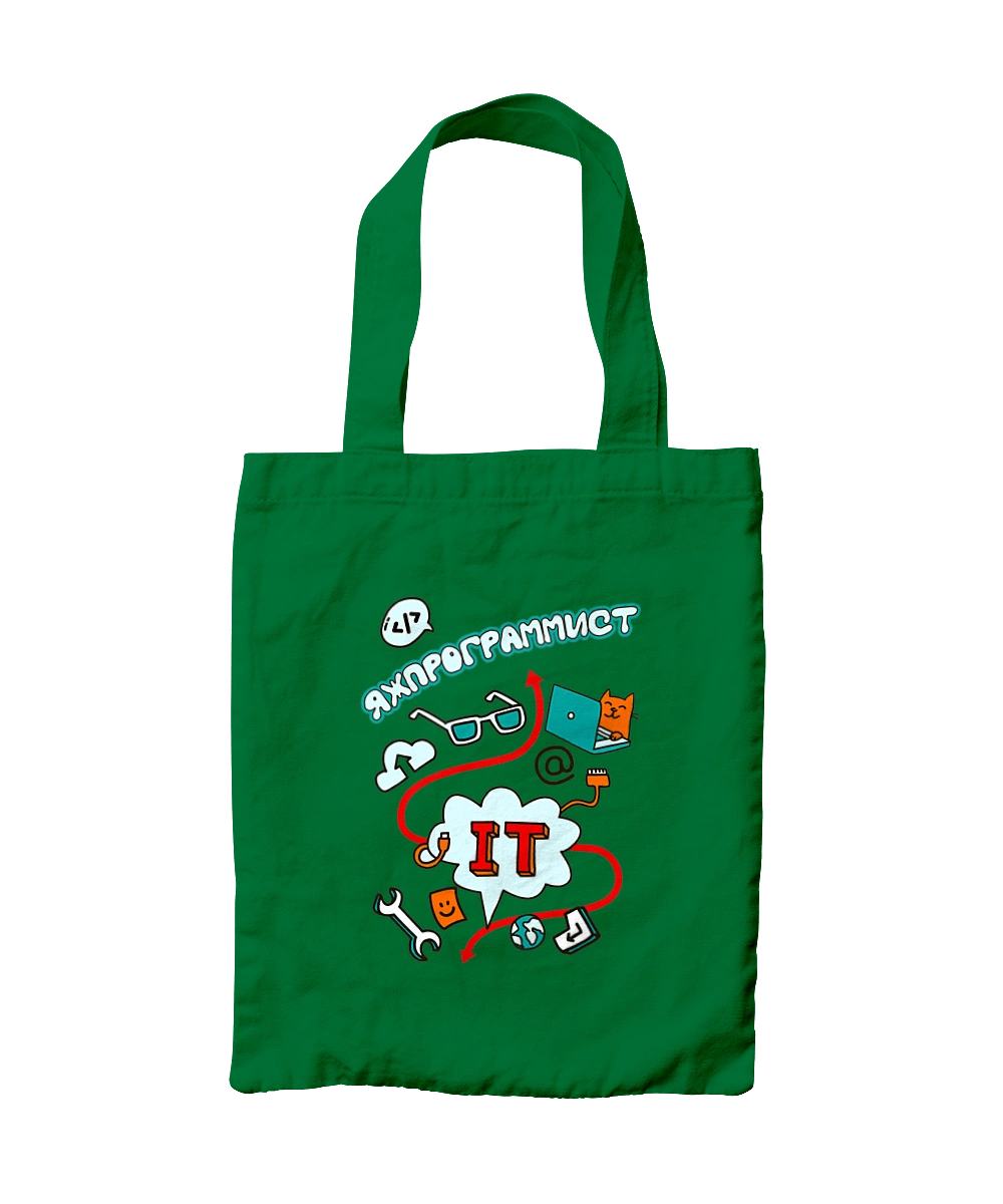 Яжпрограммист