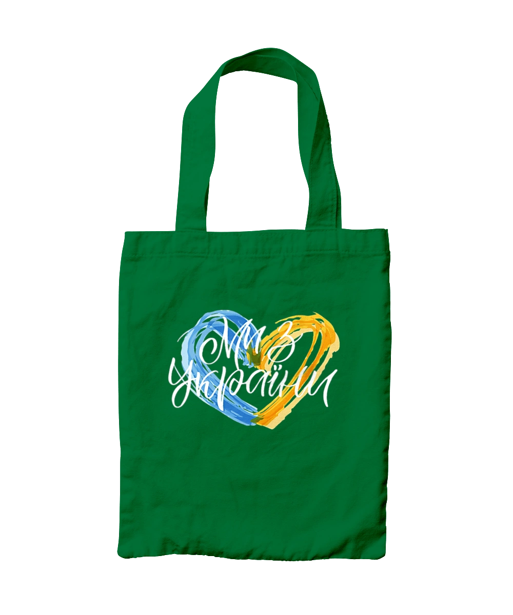 Мы из Украины