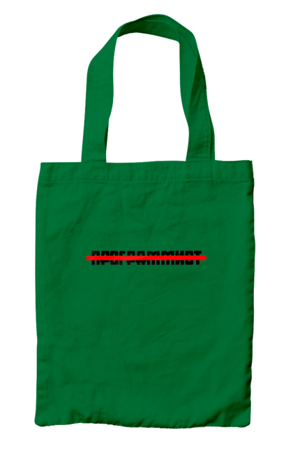 Сумка з принтом "Програміст". Angular, c, css, html, it, javascript, jquery, php, python, react, svelt, vue, айтишник, айті, гумор, код, кодувати, прогер, програміст, програмісти, ти ж, ти ж програміст, тиж програміст. 2070702