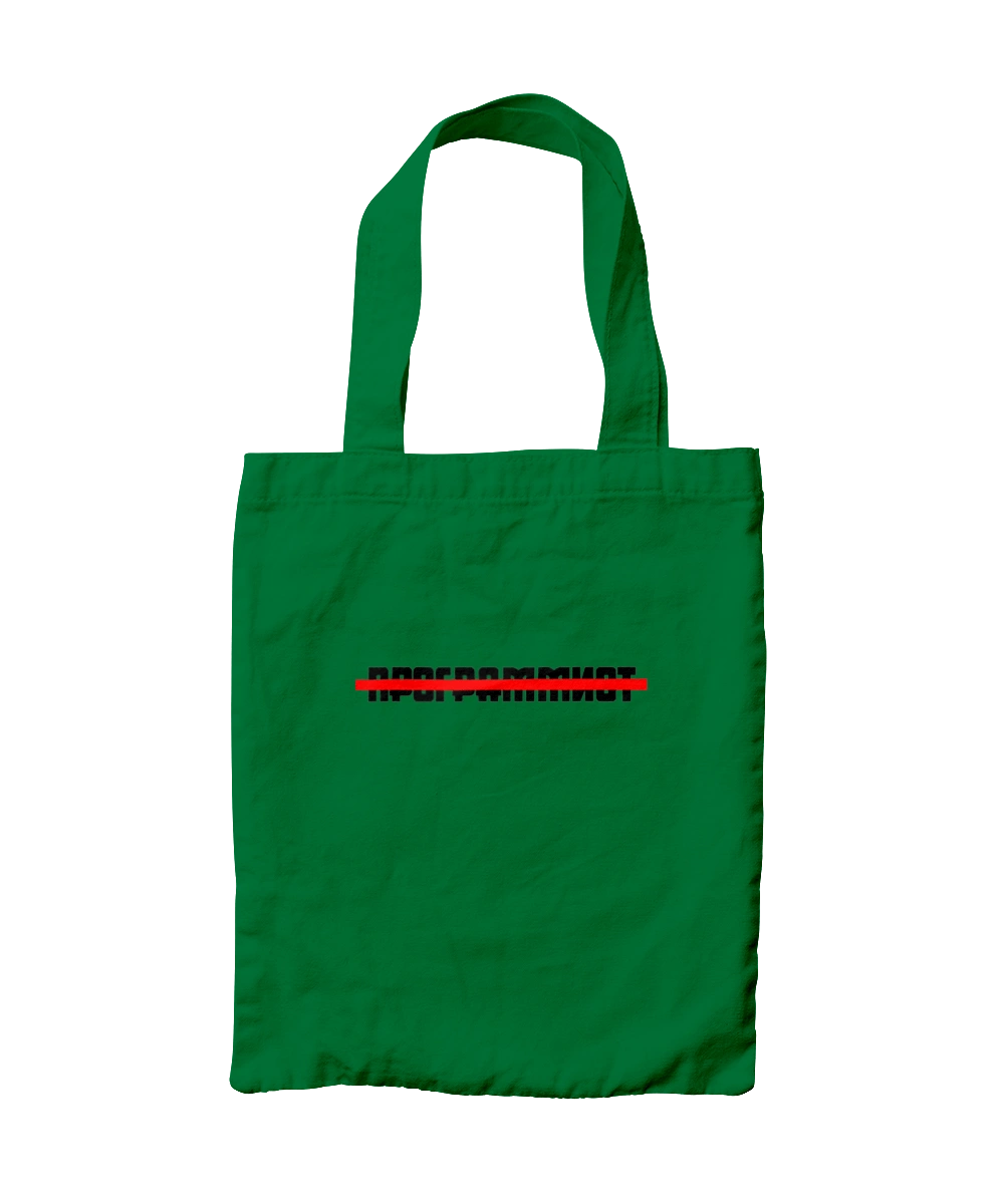 Програміст