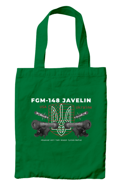 Сумка з принтом "FGM 148 Javelin". Caesar, himars, javelin, nlaw, patriot, weapon, zaluzhny. 2070702