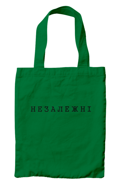 Bag with prints INDEPENDENT. Independence, independent, patriot, patriotic, ukraine, ukraine war, war. 2070702