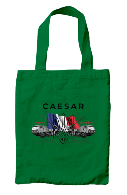 Сумка з принтом "Caesar (France)". Caesar, залужний, зброя. 2070702
