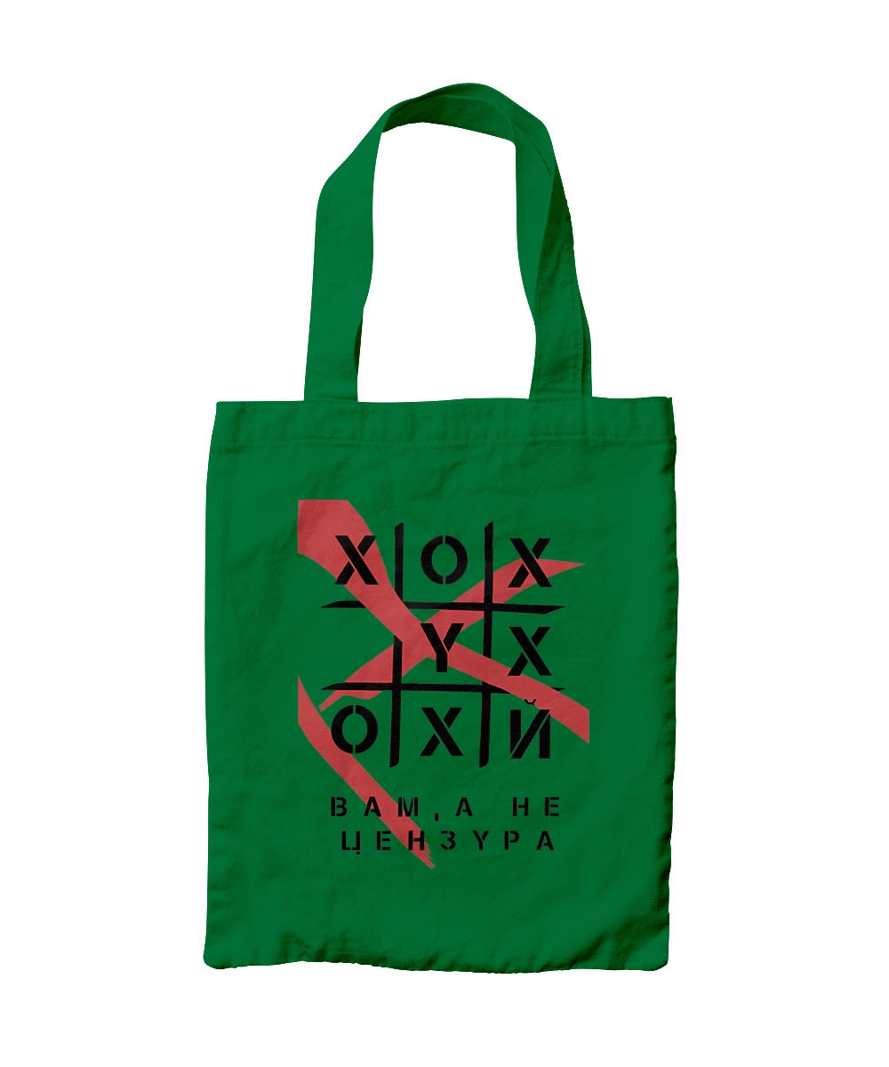 Tic Tac Toe censorship