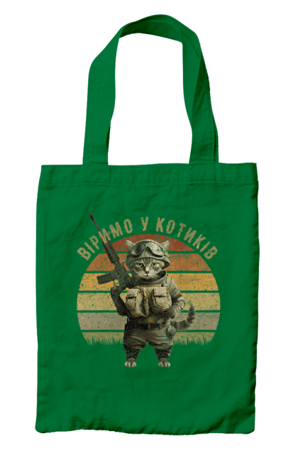 Bag with prints Trust In Kittens. Army, cats, kitty, soldier, ssu, trust in zsu, ukraine, war, warrior, whale. 2070702