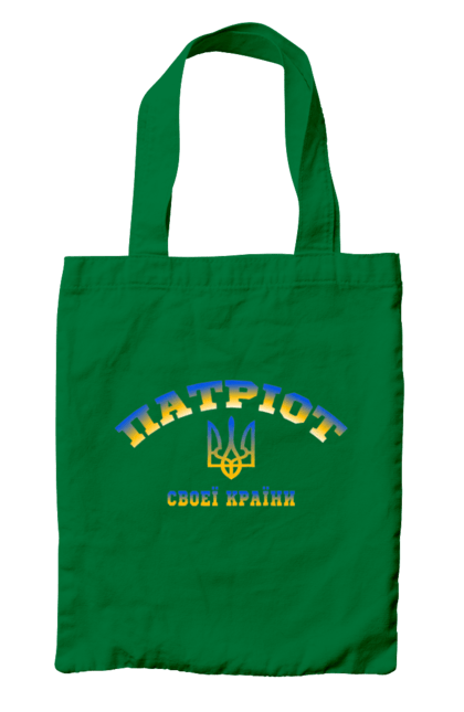 Сумка с принтом Патриот своей страны. Всу, герб, патриот, флаг. 2070702