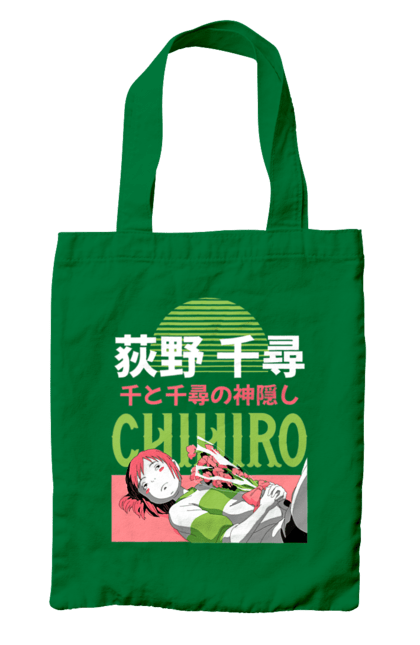 Сумка с принтом Унесённые призраками Тихиро. Chihiro, chihiro ogino, spirited away, тихиро, тихиро огино, унесённые призраками. 2070702