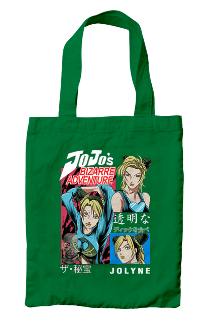 Сумка з принтом "ДжоДжо Джолін Кудзе". Jojo, jojo’s bizarre adventure, jolyne cujoh, аніме, джоджо, джолін кудзе, манга, неймовірні пригоди джоджо. 2070702