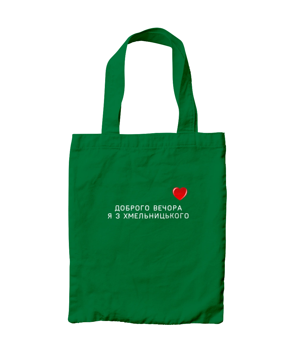 Good evening, I`m from Khmelnytskyi