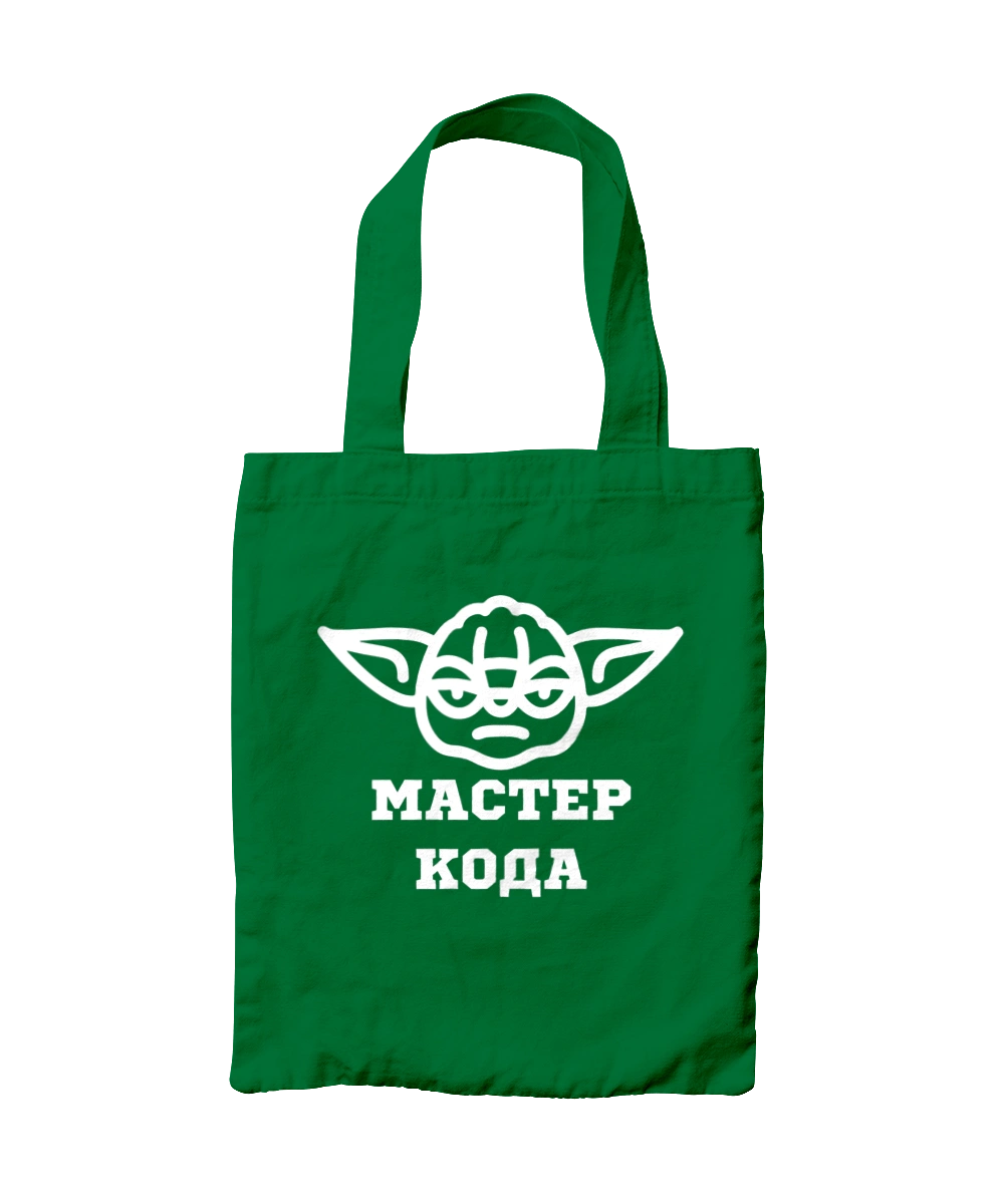 Мастер кода