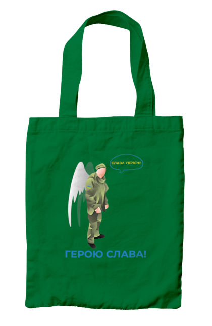 Bag with prints Hero Glory. Glory to heroes, glory to ukraine, memory. 2070702