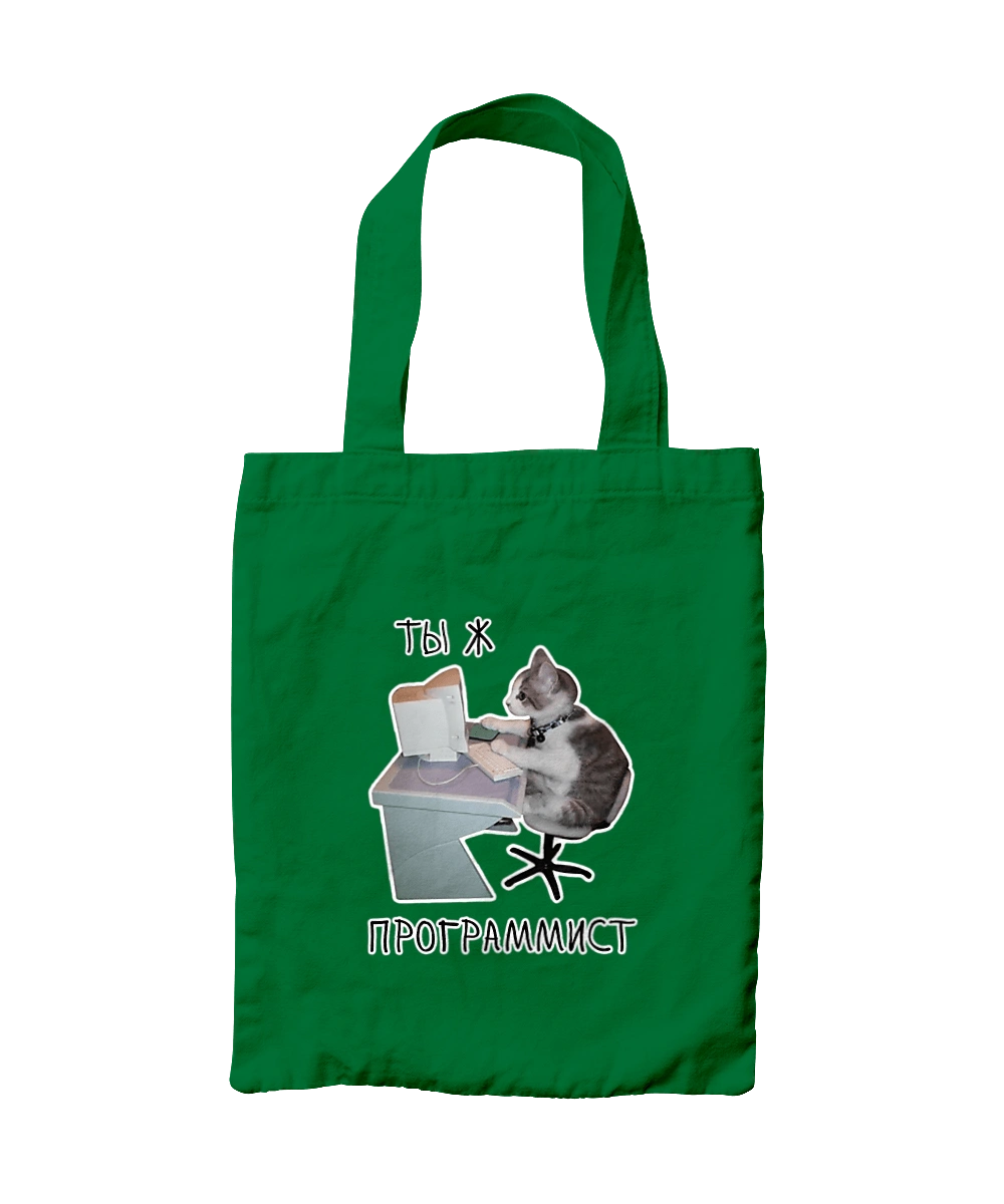 Are you a programmer?