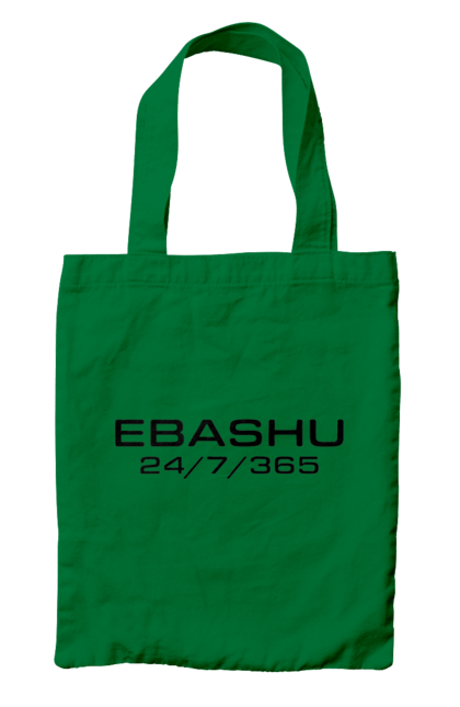 Bag with prints Ebashu. Ebash, ebashu, fuck, funny, humor, i`ll ebashu, joke, meme, work. 2070702