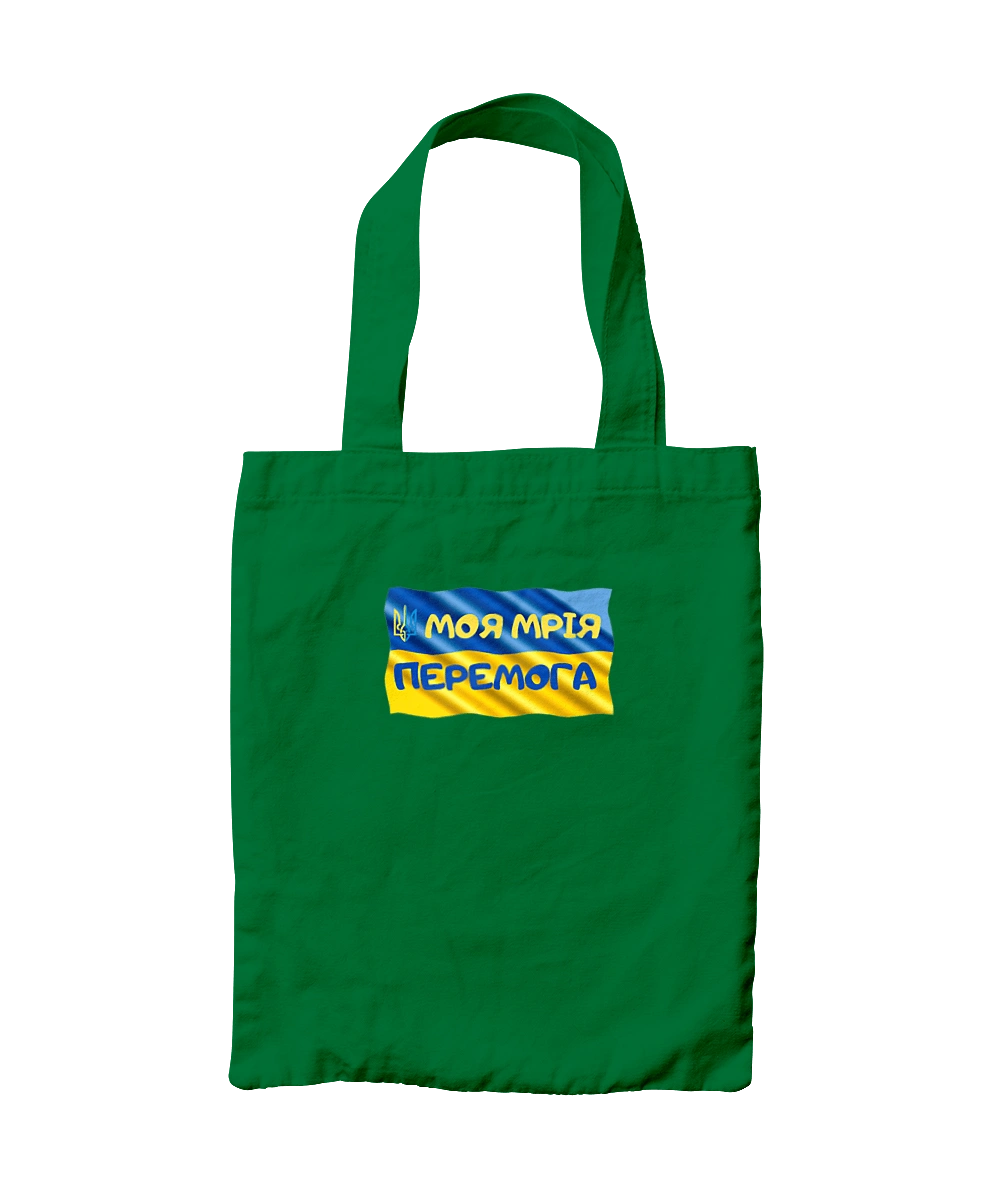 My dream is victory. the flag of Ukraine. Emblem of Ukraine