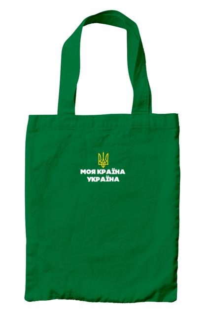 Bag with prints My country is Ukraine. Emblem of ukraine, home, my country, patriot, symbols of ukraine, trident of ukraine, ukraine. 2070702