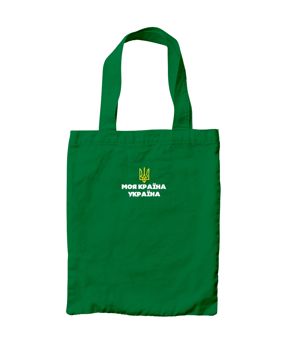 My country is Ukraine