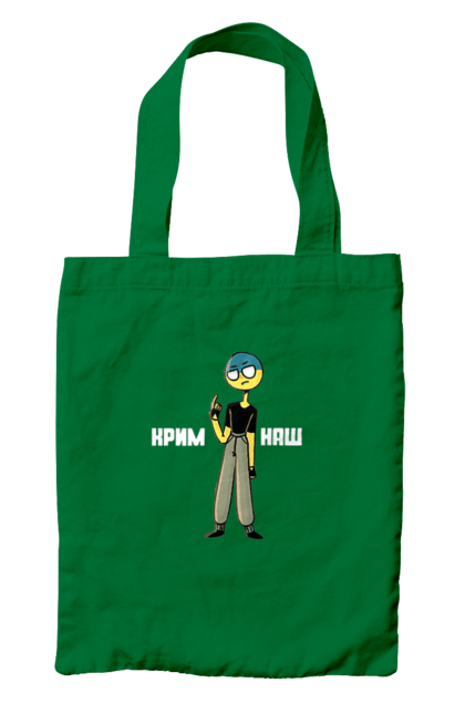 Bag with prints Our Crimea. Patriotic drawings, patriotic inscriptions, patriotism, war. 2070702