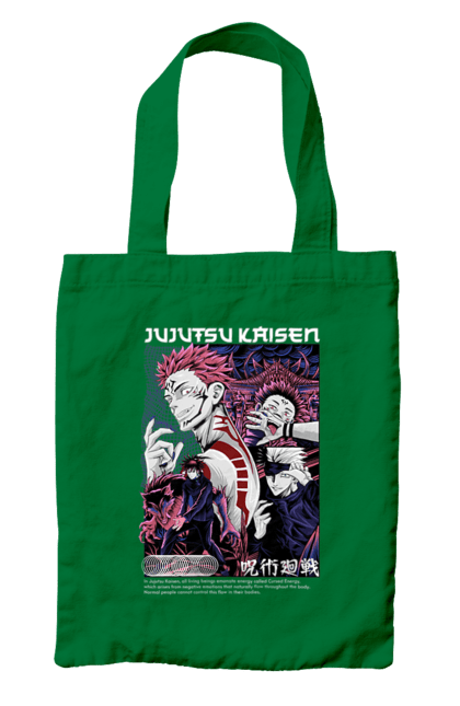 Сумка с принтом Магическая битва Сукуна. Anime, jujutsu kaisen, manga, sukuna, аниме, магическая битва, манга, мистика, сукуна, тёмное фэнтези. 2070702