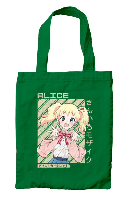 Bag with prints Kiniro Mosaic Alice Cartelet. Alice, alice cartelet, anime, gold mosaic, kiniro mosaic, kinmoza, manga. 2070702