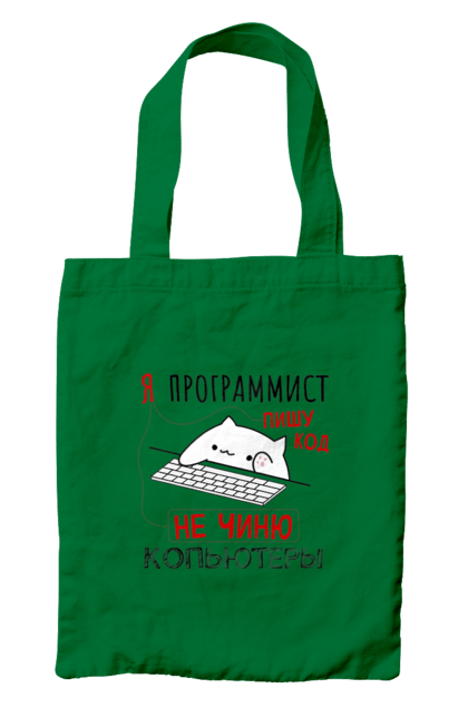 Сумка з принтом "Пишу код не лагоджу". Angular, c, css, html, it, javascript, jquery, php, python, react, svelt, vue, айтишник, айті, гумор, код, кодувати, прогер, програміст, програмісти, ти ж, ти ж програміст, тиж програміст. 2070702