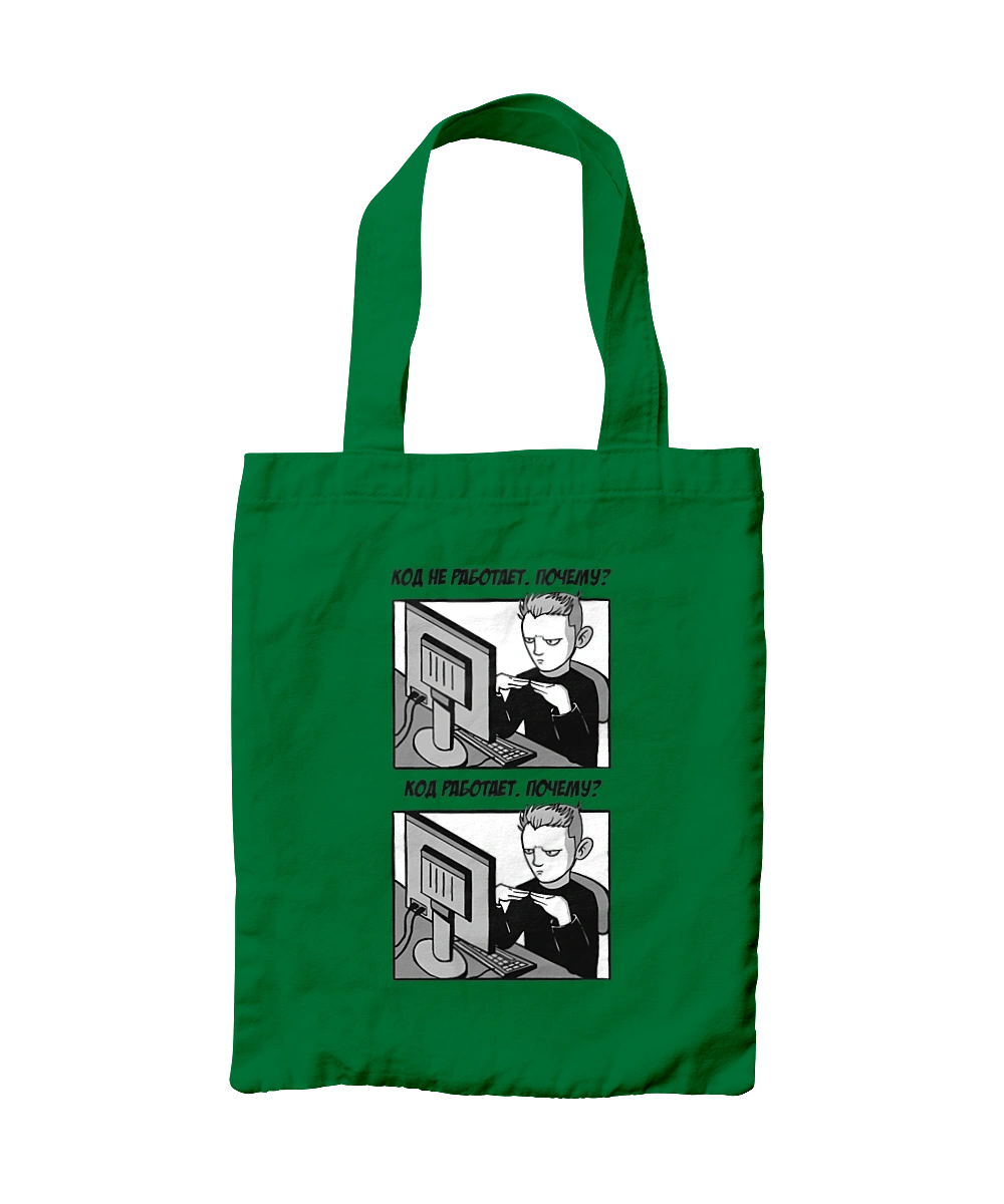 The code doesn`t work, why? The code works, why?