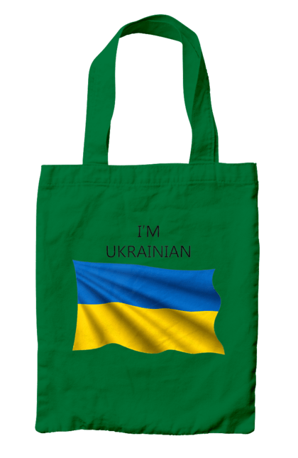 Сумка з принтом "Я українець". Прапор україни, символ україни, україна, українець, я українець. 2070702
