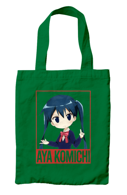 Сумка с принтом Золотая мозаика Ая Комити. Anime, aya komichi, kiniro mosaic, kinmoza, manga, аниме, ая комити, золотая мозаика, комити, манга. 2070702