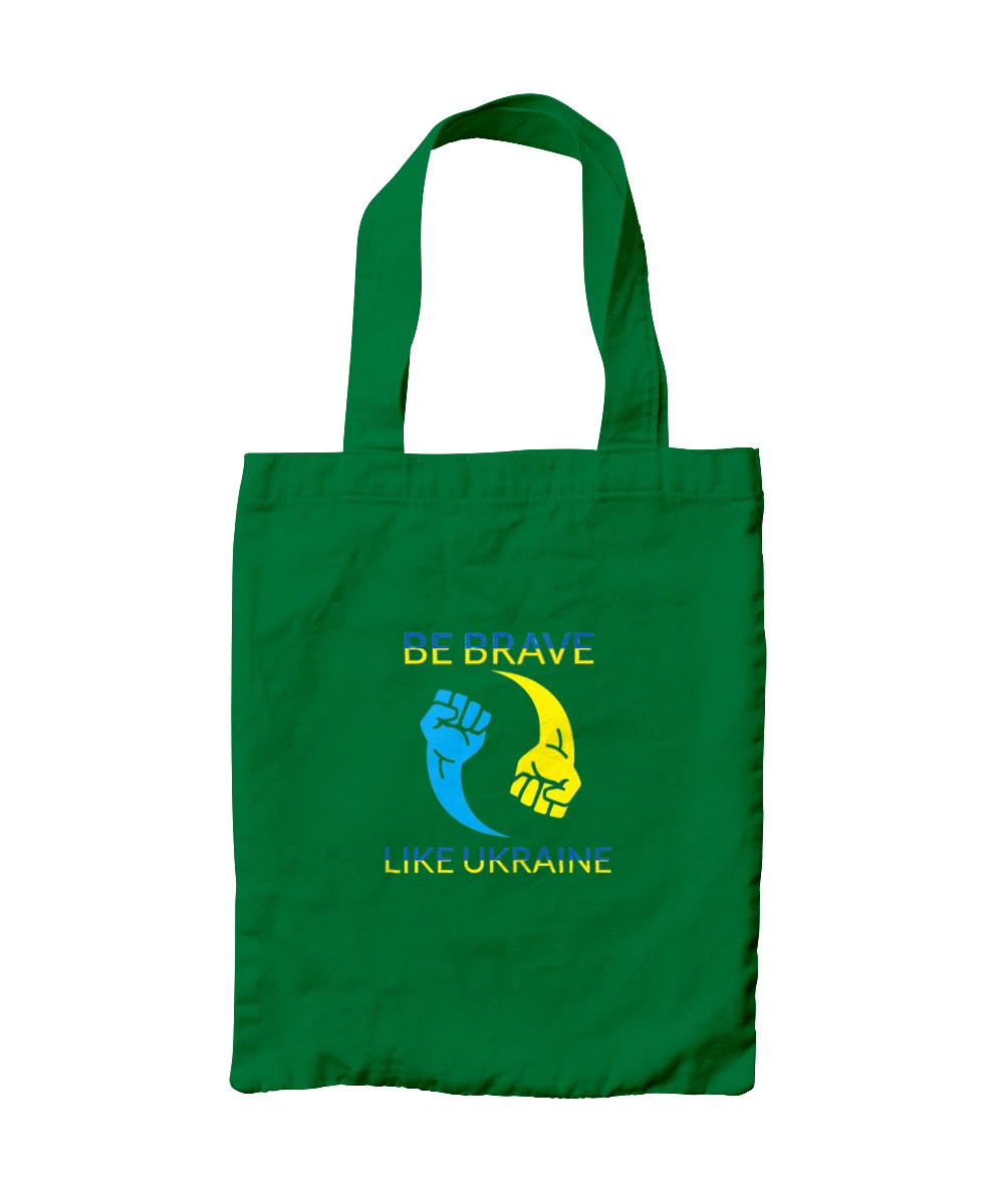 Будь сильним як Україна