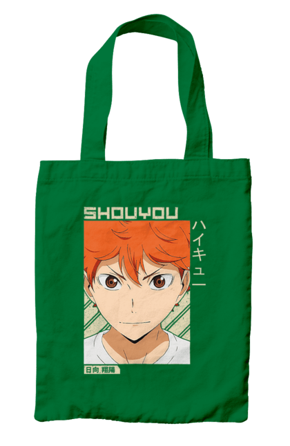 Сумка з принтом "Волейбол!! Хіната". Anime, haikyu, hinata, manga, shoyo hinata, аніме, волейбол, манга, хіната, шьо хіната. 2070702