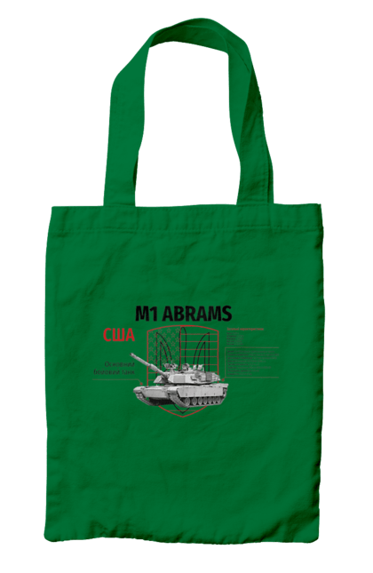 Сумка з принтом "M1 Abrams". Abrams, m1 abrams, залужний, зброя, танк. 2070702