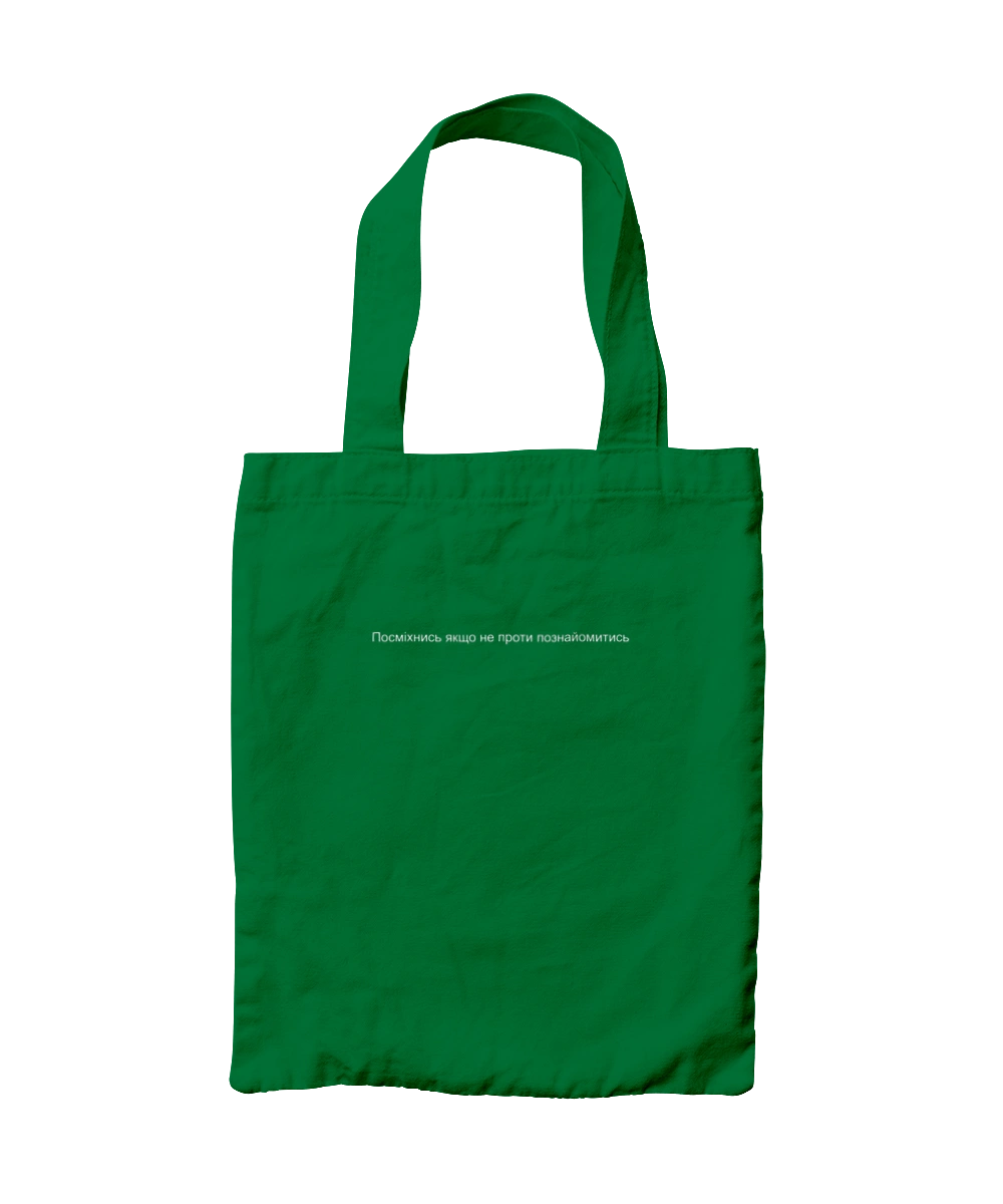 Smile if you don`t mind getting to know me