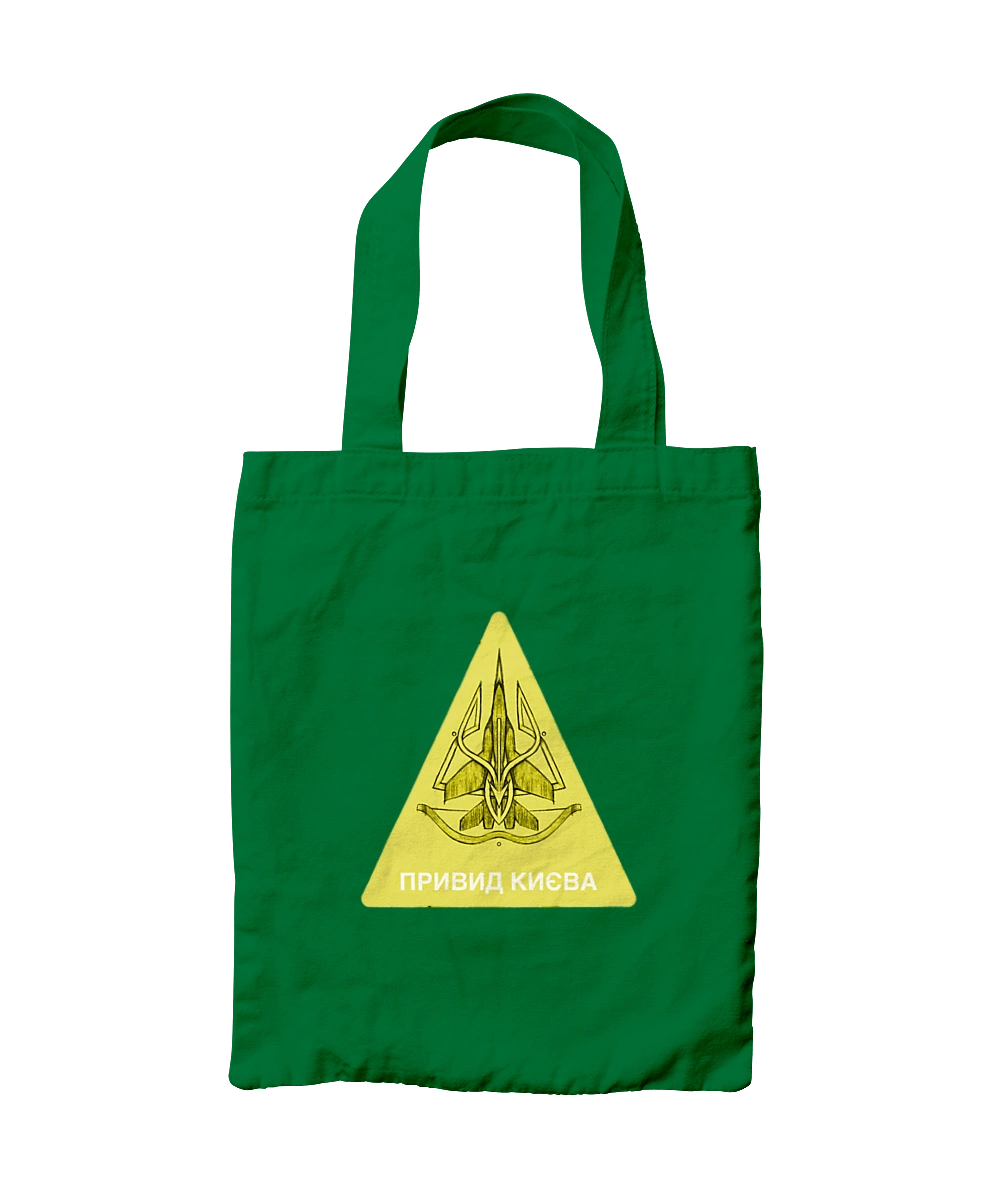 Привид Києва