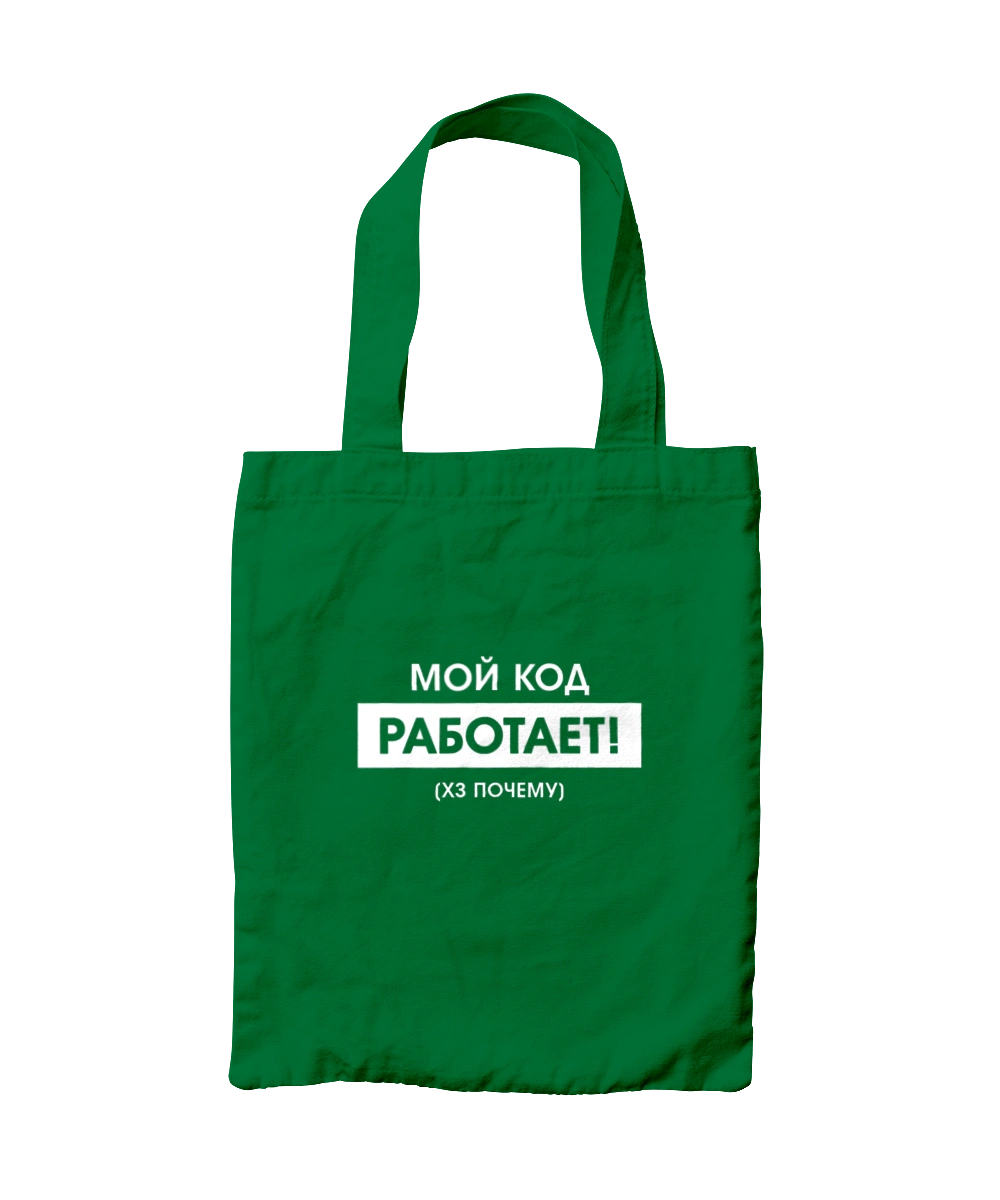 My code works xs why