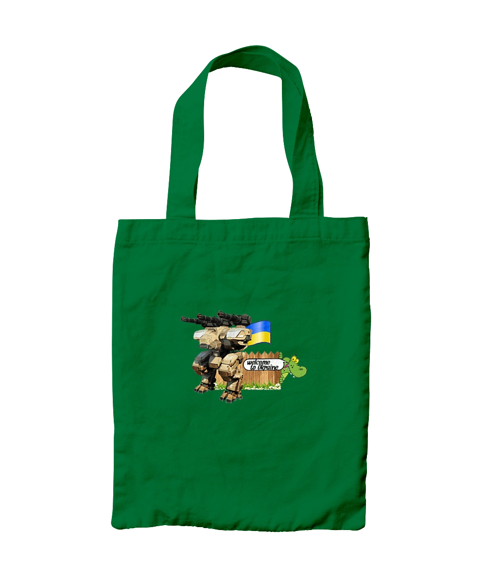 Вас поздравляет украина