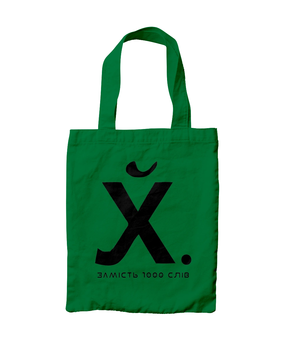 Instead of 1000 words