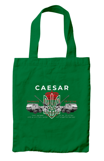 Сумка з принтом "Caesar". Caesar, himars, залужний, зброя. 2070702